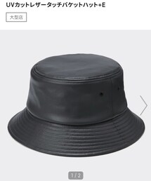 GU | GU フェイクレザー バケットハット black(ハット)