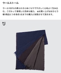 UNIQLO | UNIQLO+J ウールストール(ストール/ショール)