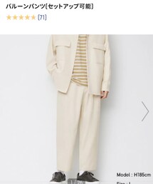 GU | GU バルーンパンツ natural M(スラックス)