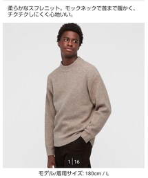 UNIQLO | ニット/セーター
