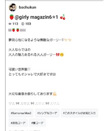 フォルダ📂💕 | 雑誌