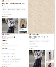 フォルダ📂💕 | 雑誌