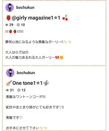 フォルダ📂💕 | 雑誌