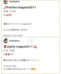 フォルダ📂💕 | 雑誌