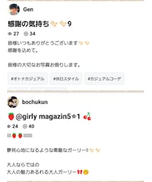 フォルダ📂💕 | 雑誌