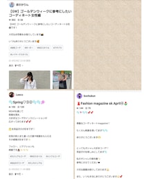 フォルダ📂💕 | 雑誌