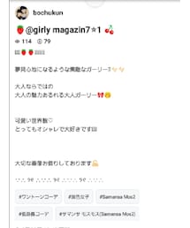 フォルダ📂💕 | 雑誌