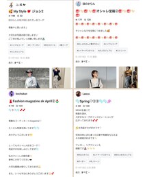 フォルダ📂💕 | 雑誌