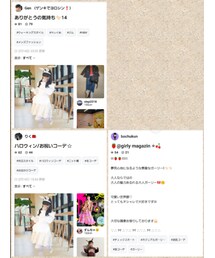 フォルダ📂💕 | 雑誌