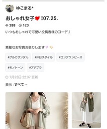 フォルダ📂💕 | 雑誌