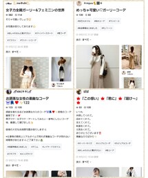 フォルダ📂💕 | 雑誌