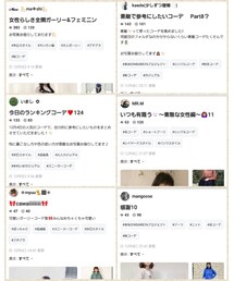 フォルダ📂💕 | 雑誌