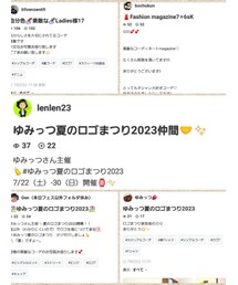 フォルダ📂💕 | 雑誌