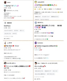 フォルダ📂💕 | 雑誌