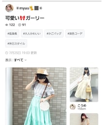 フォルダ📂💕 | 雑誌