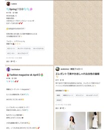 フォルダ📂💕 | 雑誌