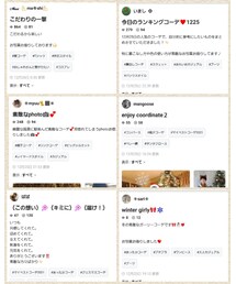 25日フォルダ📂💕 | 雑誌