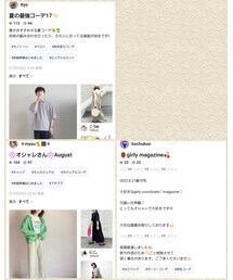 フォルダ📂💕 | 雑誌