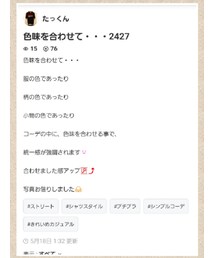 フォルダ📂💕 | 雑誌
