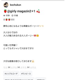 フォルダ📂💕 | 雑誌