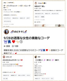 フォルダ📂💕 | 雑誌