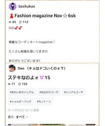 フォルダ📂💕 | 雑誌