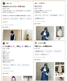 フォルダ📂💕 | 雑誌