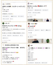 24日フォルダ📂💕 | 雑誌