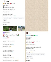 フォルダ📂💕 | 雑誌