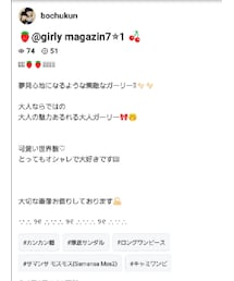 フォルダ📂💕 | 雑誌
