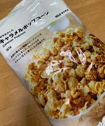 うさこのスウィーツ同盟会 | その他