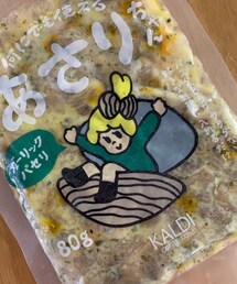 うさこのスウィーツ同盟会 | KALDIの「あさりちゃん」私はいつも買ってきてすぐ冷凍してます。ほんとに「何にでも使える」のですが、私はアサリピラフ(炊き込みご飯)を作ることが1番多いです。ピラフそのままでも、もちろんおいしいのですが、ドリアにこのピラフを使うのもオススメです😋(その他)
