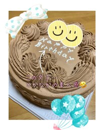 うさこのスウィーツ同盟会 | 次女の𝔹𝕚𝕣𝕥𝕙𝕕𝕒𝕪☺︎チョコケーキ🍫イタトマで頼んだのですが…文字見て思わず笑っちゃいました🤣見本で見た時はオシャレな字体だったのに🤣🤣(その他)