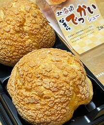 うさこのスウィーツ同盟会 | 北海道物産展で買ったシュークリーム。外のシューだけ大きいかな？とか少し思ってたら、中のクリームもずっしり。家族で「食後だったから、1つを2人で半分こにしたらよかったね」と話しました🤣(その他)