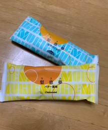 うさこのスウィーツ同盟会 | 私は瀬戸内レモンの方がすきでした🍋 (その他)
