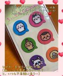 ちいかわ | ちいかわのふせん🏷 吹き出し💬のデザインになってて、サイズもミニミニでめちゃかわいい♥️要不要関係なく、かわいい文房具すぐ買ってしまいます🎶(雑貨/ホビー)