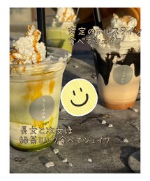 うさこのスウィーツ同盟会 | 今回は違うのにするっ( •̀ᄇ• ́)ﻭと思ってたのに、やっぱりホルスタイン🐄⸒にしてしまったわたし笑 長女と次女は緑茶ミルク♥️どちらも、底にはきな粉ペースト入ってます。ホルスタインは黒ごまペーストも入ってます♥️(その他)