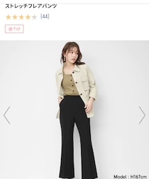 GU | パンツ