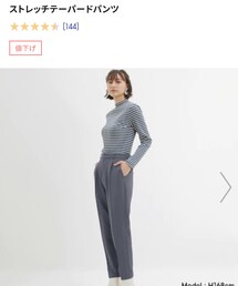 GU | スラックス