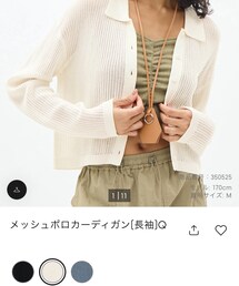 GU | トップス
