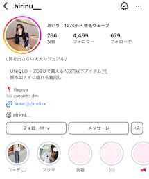 Instagram | その他