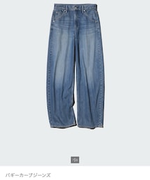 UNIQLO | デニムパンツ