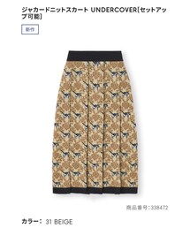 GU | GU×UNDERCOVER / サイズS(スカート)