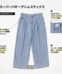 GU | GU スーパーバギーデニムスラックス ネイビー(パンツ)