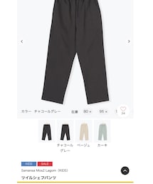 SM2 | パンツ