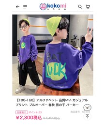 kokomi(韓国子供服) | Tシャツ/カットソー