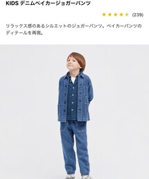 UNIQLO | デニムパンツ