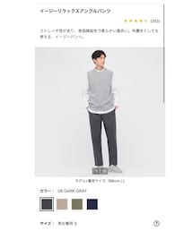 UNIQLO | パンツ