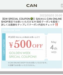 🐰アプリクーポンも | その他