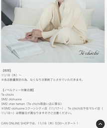 🐰詳細 | 福袋/福箱